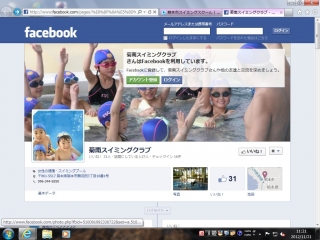 Facebook始めました♪画像